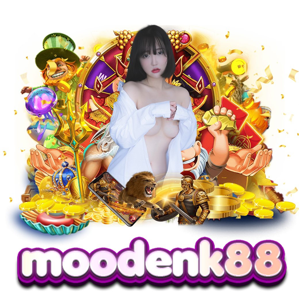moodenk88 เว็บตรง